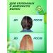 Garnier Hair balm with cucumber - Buy Online on GoSupps.com