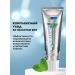 Faberlic Toothpaste whitening with fluoride from plaque and caries - Buy Online on GoSupps.com