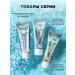 Faberlic Toothpaste whitening with fluoride from plaque and caries - Buy Online on GoSupps.com