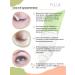 Neicha Botox for eyebrows and eyelashes PULUK TOXTOX LASH Volume - Buy Online on GoSupps.com