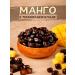 Tikhonevich RV Mango in chocolate tsukats sweets 350 grams
