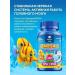 BIOVIN Omega 3 for children chewing vitamins children's fish oil 90 - Buy Online on GoSupps.com