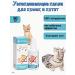 Littoral Sedative for cats 50 ml drops sedatives