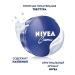 NIVEA Universal cream for skin care 150 ml-2pcs - Buy Online on GoSupps.com