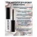 LUXVISAGE Brow Fixing eyebrow gel Luxvizage fixer - Buy Online on GoSupps.com
