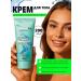 Belita-Vitex Body cream balm