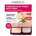 Faberlic Facial powder Wet & Dry Perfect Me Faberlik