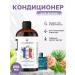 La Cachette Hair conditioner M118 EROS