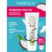 Faberlic Nuki toothpaste with coconut oil Faberlik