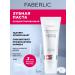 Faberlic Toothpaste concentrated from plaque and caries Faberlik