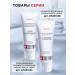 Faberlic Toothpaste concentrated from plaque and caries Faberlik - Buy Online on GoSupps.com