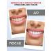 Faberlic Toothpaste whitening concentrated faberlis - Buy Online on GoSupps.com