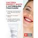 Faberlic Toothpaste whitening concentrated faberlis - Buy Online on GoSupps.com