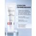 Faberlic Toothpaste whitening concentrated faberlis - Buy Online on GoSupps.com