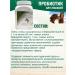 Lactobifadol Forte Vitamins for horses and foals. Probiotic to improve the gastrointestinal tract - Buy Online on GoSupps.com