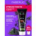 Faberlic NUKI toothpaste with angular whitening & detox Faberlik