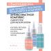 BeautyCevtika Serum mesokococctual for the face with peptides for mesoroller - Buy Online on GoSupps.com