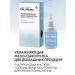 BeautyCevtika Moisturizing hyaluronic meso serum for mesoroller - Buy Online on GoSupps.com