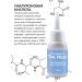 BeautyCevtika Moisturizing hyaluronic meso serum for mesoroller - Buy Online on GoSupps.com