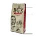 Peter the Great Coffee in grains fragrant arabica 816 g - Buy Online on GoSupps.com