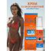 Floresan Sunscreen for the face and body SPF 80