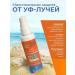 Floresan Sunscreen for the face and body SPF 80 - Buy Online on GoSupps.com