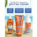 Floresan Sunscreen for the face and body SPF 80 - Buy Online on GoSupps.com