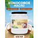 Bodom Store Coconut oil 400 ml natural