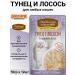 Country delicacies Food for any cats from tuna with salmon 12pc x 70g