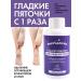 A lifesaver Smooth heels - keratolytic for pedicure - Buy Online on GoSupps.com
