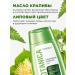 Faberlic Shampoo-balm 2 in 1 for hair strengthening Faberlik - Buy Online on GoSupps.com
