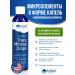 Trace Minerals Ionized magnesium ionic tracemineralsdrops 237ml