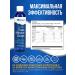 Trace Minerals Ionized magnesium ionic tracemineralsdrops 237ml - Buy Online on GoSupps.com