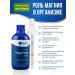 Trace Minerals Liquid magnesium Mega-Mag 118 ml. Mineral complexes - Buy Online on GoSupps.com