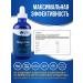 Trace Minerals Liquid magnesium Mega-Mag 118 ml. Mineral complexes - Buy Online on GoSupps.com
