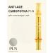 PIN Anti -aging serum for the area around the eyes 12ml