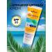 Cream Sunscreen waterproof SPF30 Solaris Belita - Buy Online on GoSupps.com