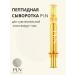 PIN Peptide serum around the eyes from dark circles 12ml