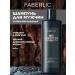 Faberlic Hair shampoo men's perfumed Lancelot Faberlik