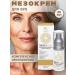 BELITA Skin cream around the eyes MEZOCOMPLEX