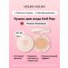 Holika Holika Mating tonal face cream for face 02 pink-beige