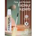 VIVIENNE SABO Fixateur Superb eyebrow gel 6 ml