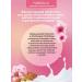 Faberlic Cream-gel shower nutrient La Creme Faberlik - Buy Online on GoSupps.com
