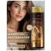 Belita Speargeluron hair shampoo nutrition and restoration