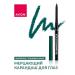 AVON Eye pencil diamond kayal emerald radiance - Buy Online on GoSupps.com