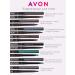 AVON Eye pencil diamond kayal emerald radiance - Buy Online on GoSupps.com