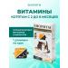 VEDA Vitamins for kittens (from 2 months) biorhythm