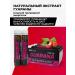 XXIPower Guarana liquid drink without sugar Guarana 9pc x 25 ml - Buy Online on GoSupps.com