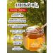 Honey of the Mamdeev family Linden honey 500 g natural lifestyle - Buy Online on GoSupps.com