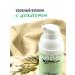 CHOCOLATTE Anti-Acne Face Cream Serum - Buy Online on GoSupps.com